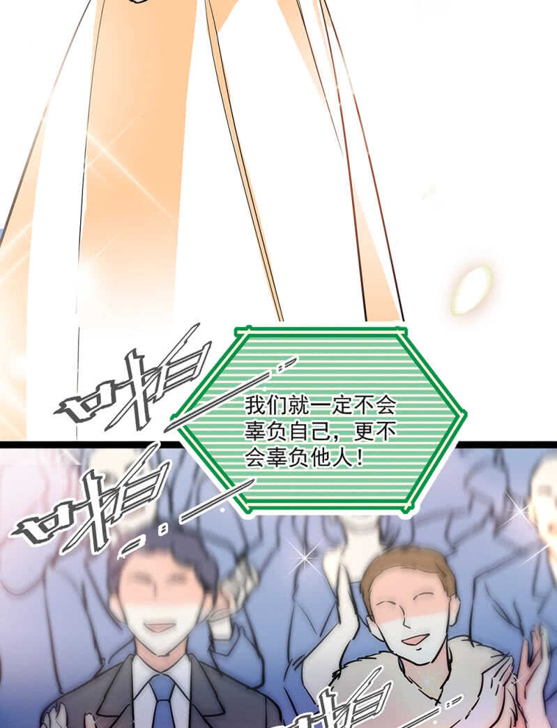第八十六话 台上风光14