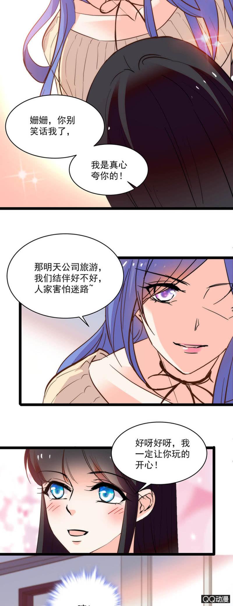第六十话 永远闭嘴13