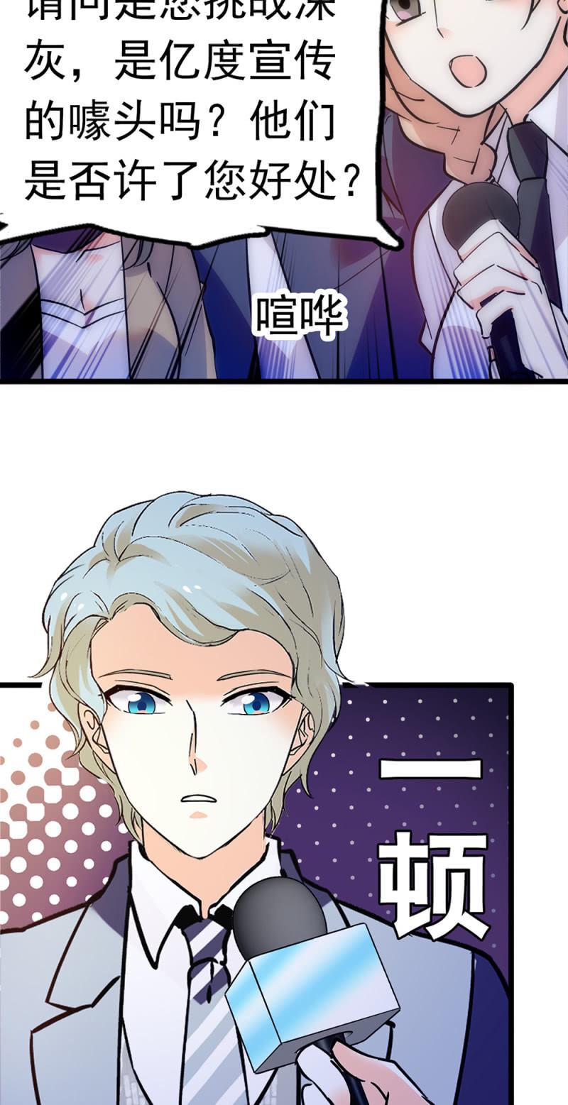 (Ⅱ)054棋士的荣耀5