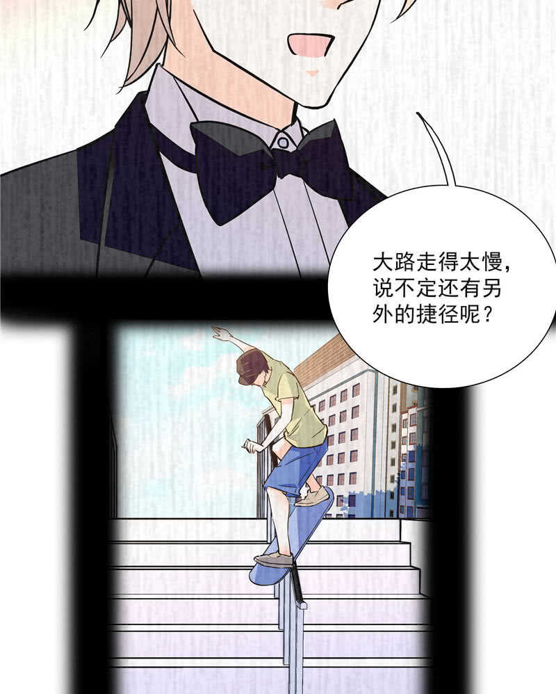 第八十九话 叔叔的支持7