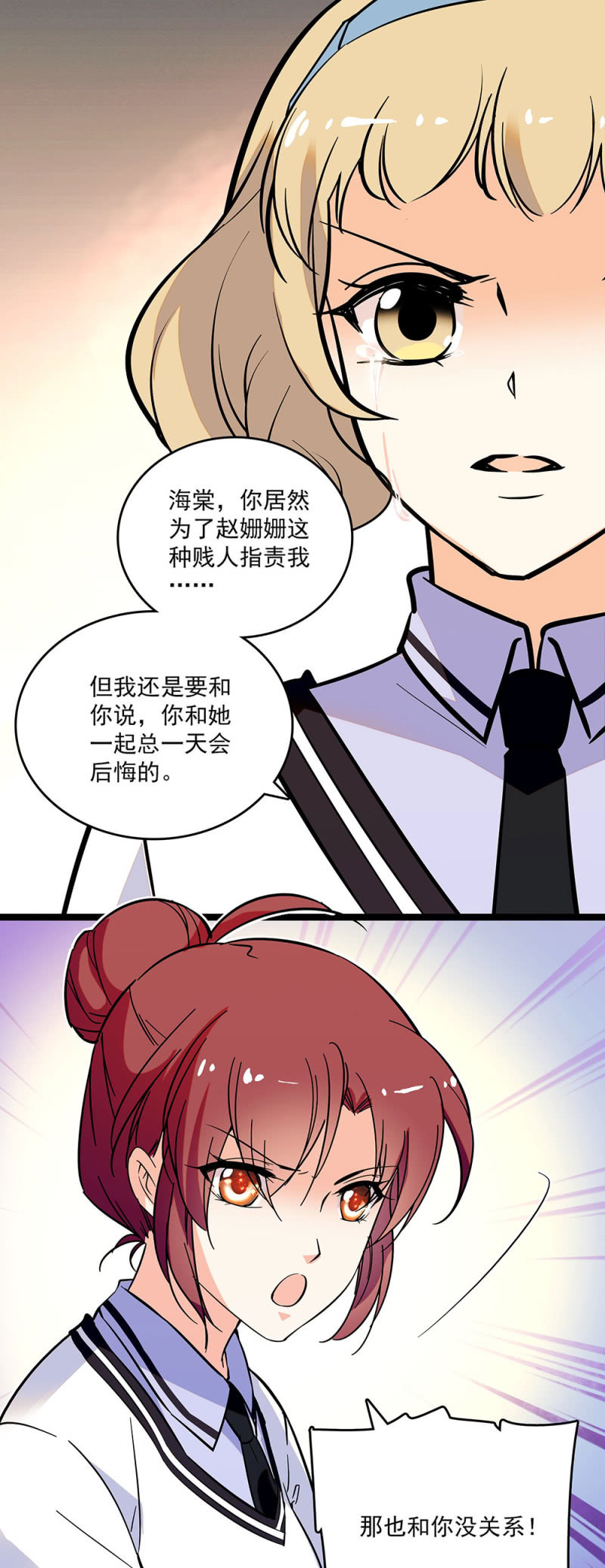 第二十五话 沈思微9