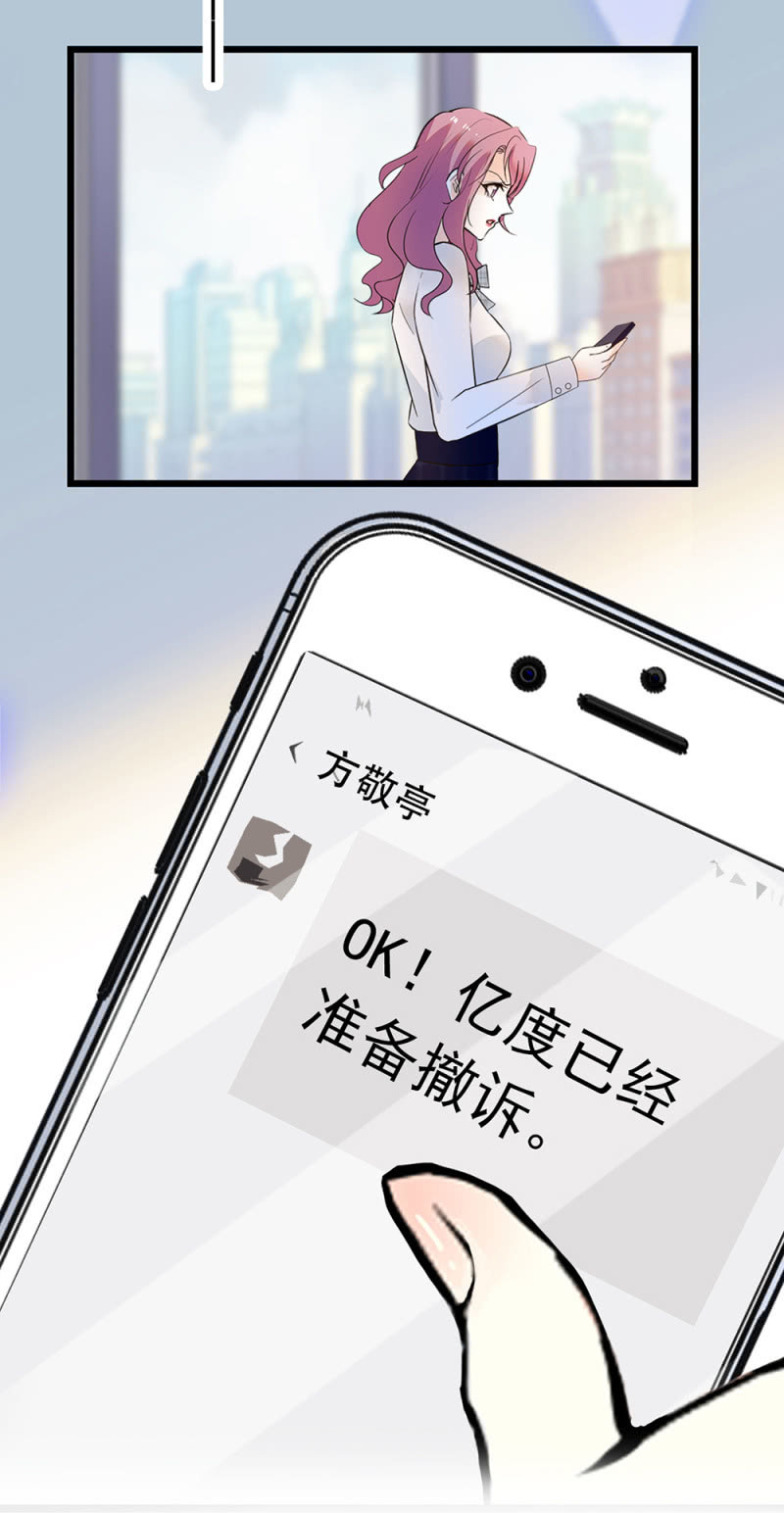 (Ⅱ)064柳父的忏悔10