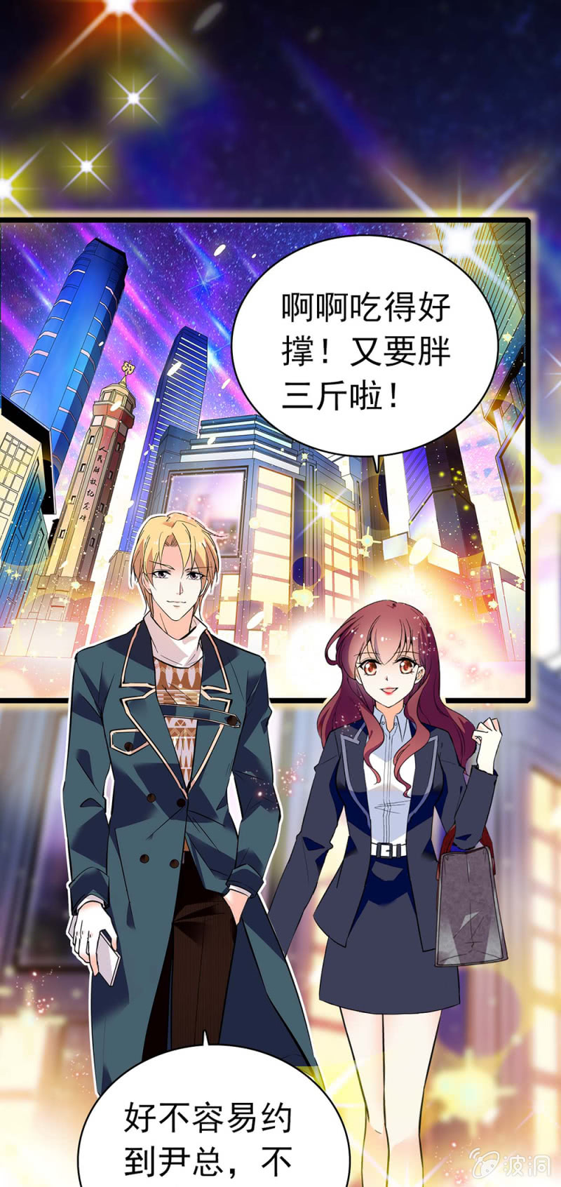 (Ⅱ)032.技术宅式表白8