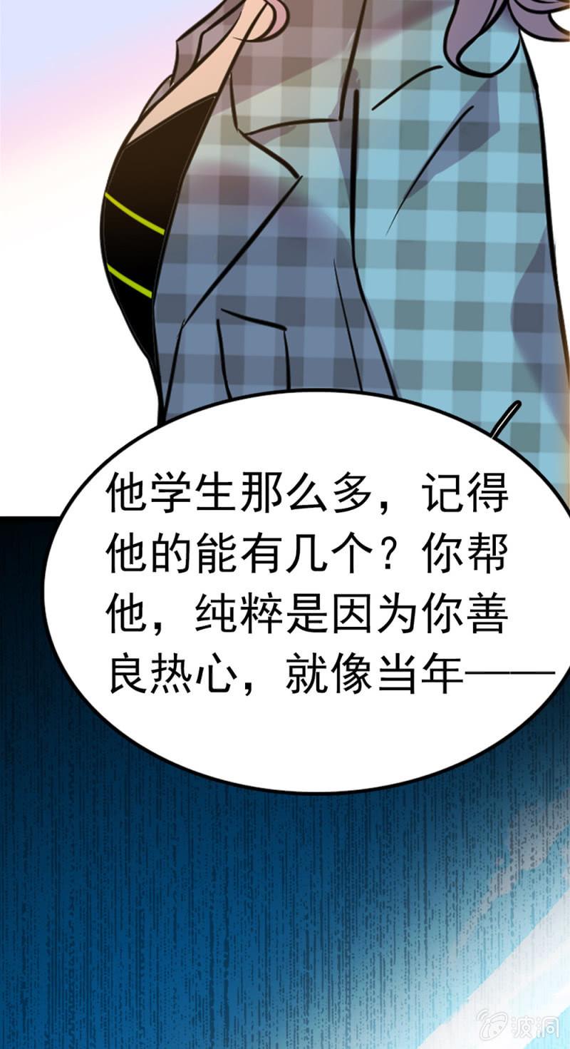 (Ⅱ)053棋士父亲24