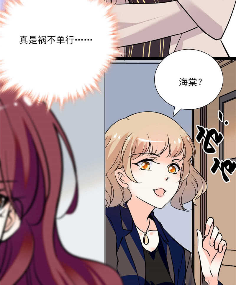 第七十八话 漏网之鱼19