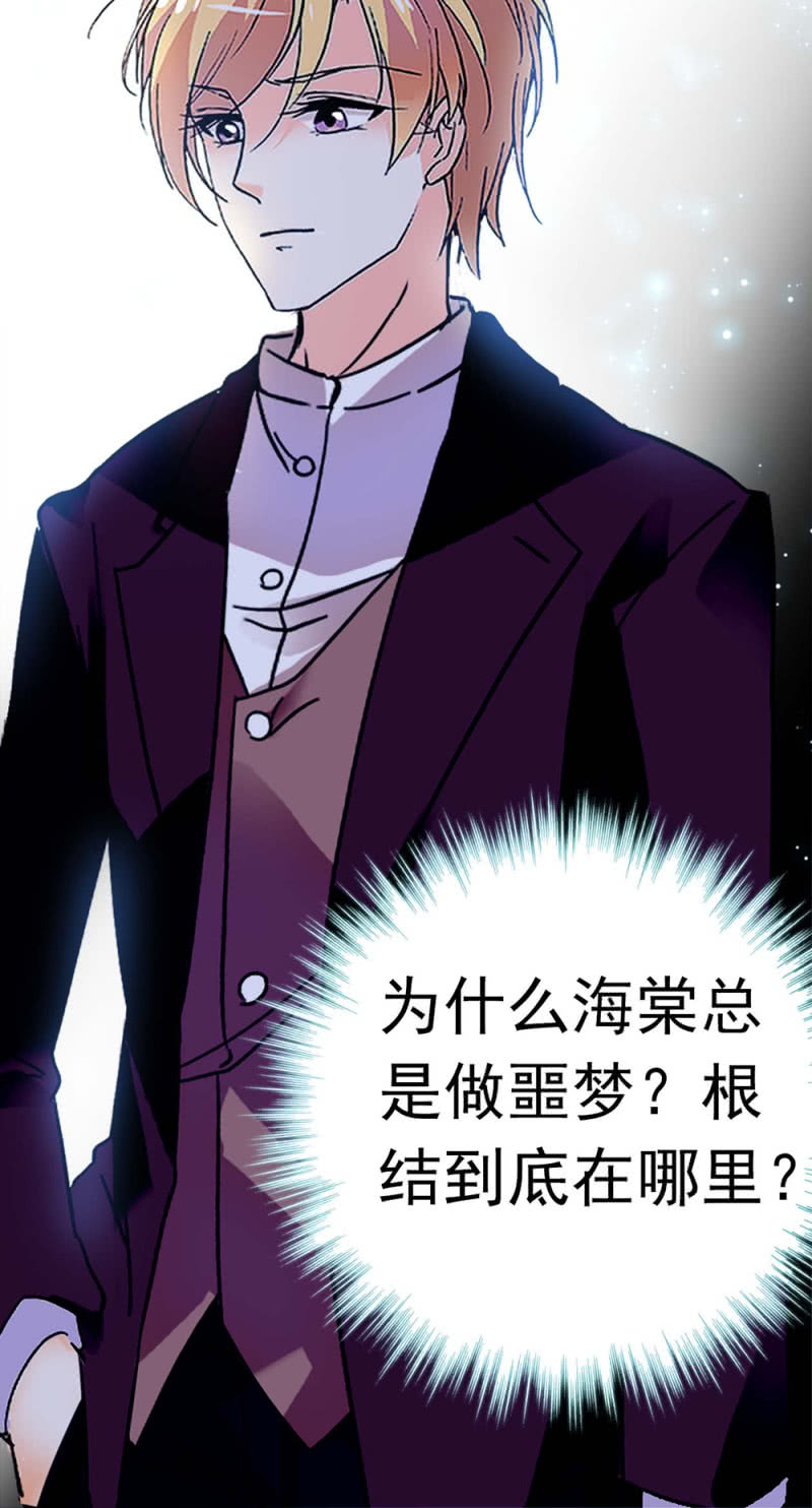 (Ⅱ)049腐烂的种子69