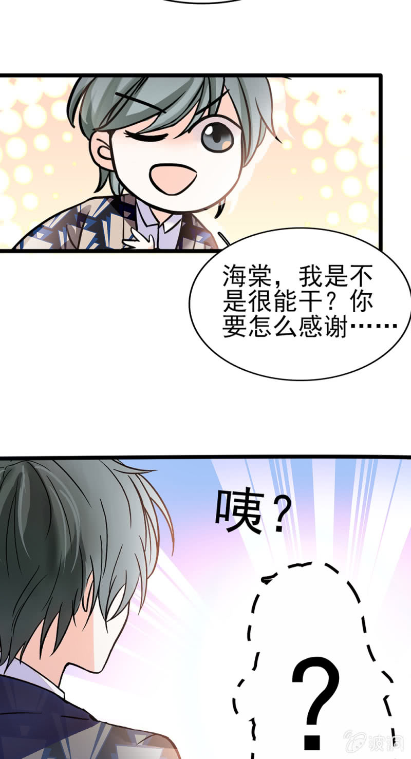 (Ⅱ)045 杜筱晴老家16