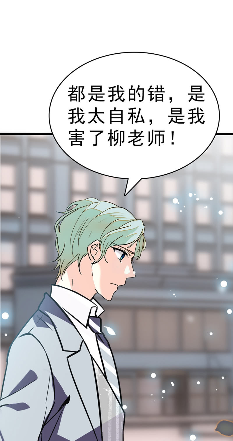 (Ⅱ)062年少的冲动53