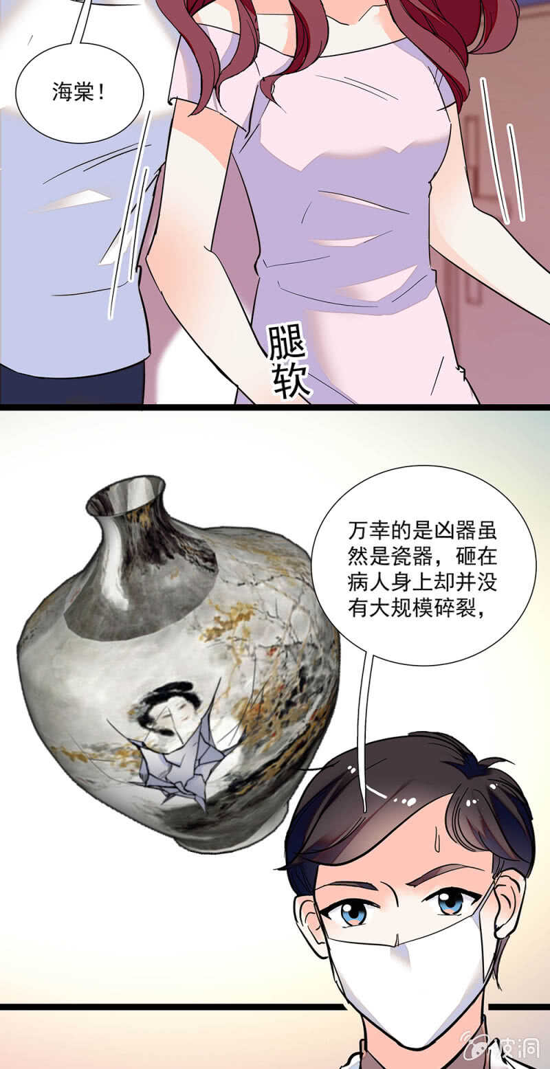 第一百零七话 心意传达22