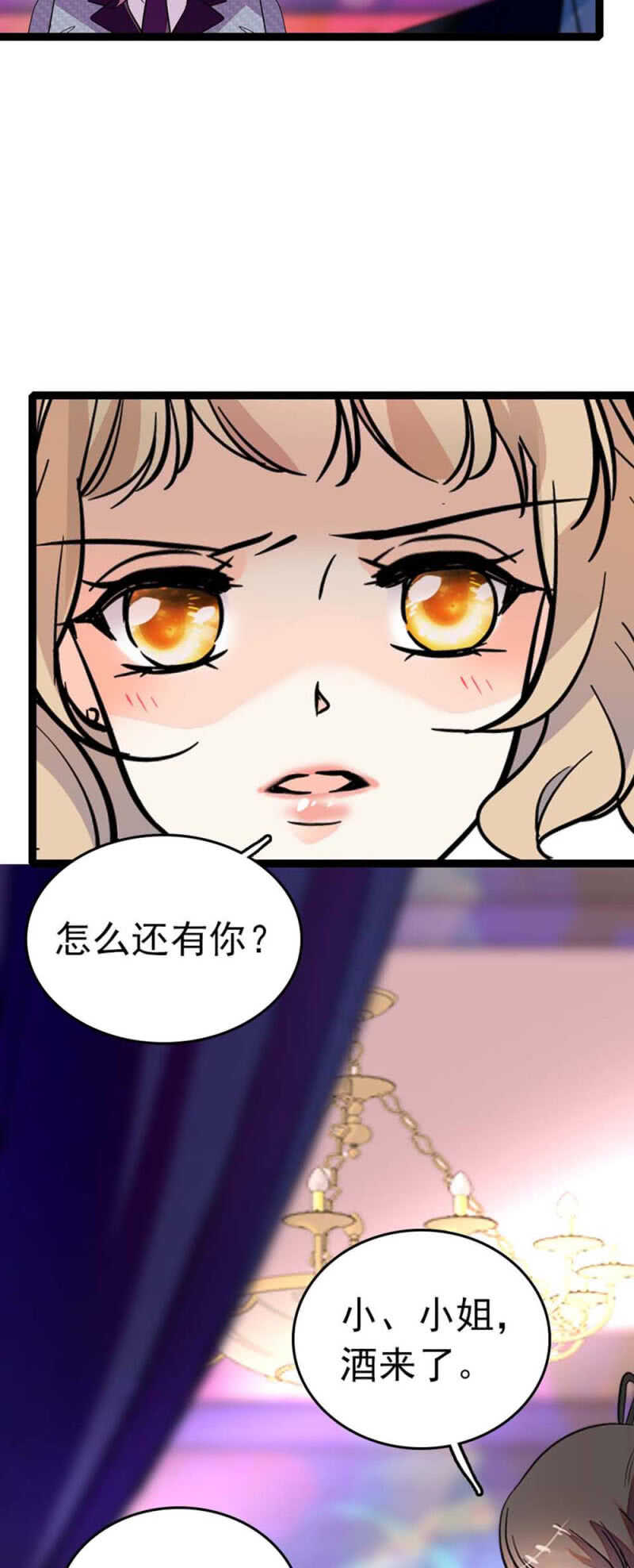 (Ⅱ)007.醉美人9