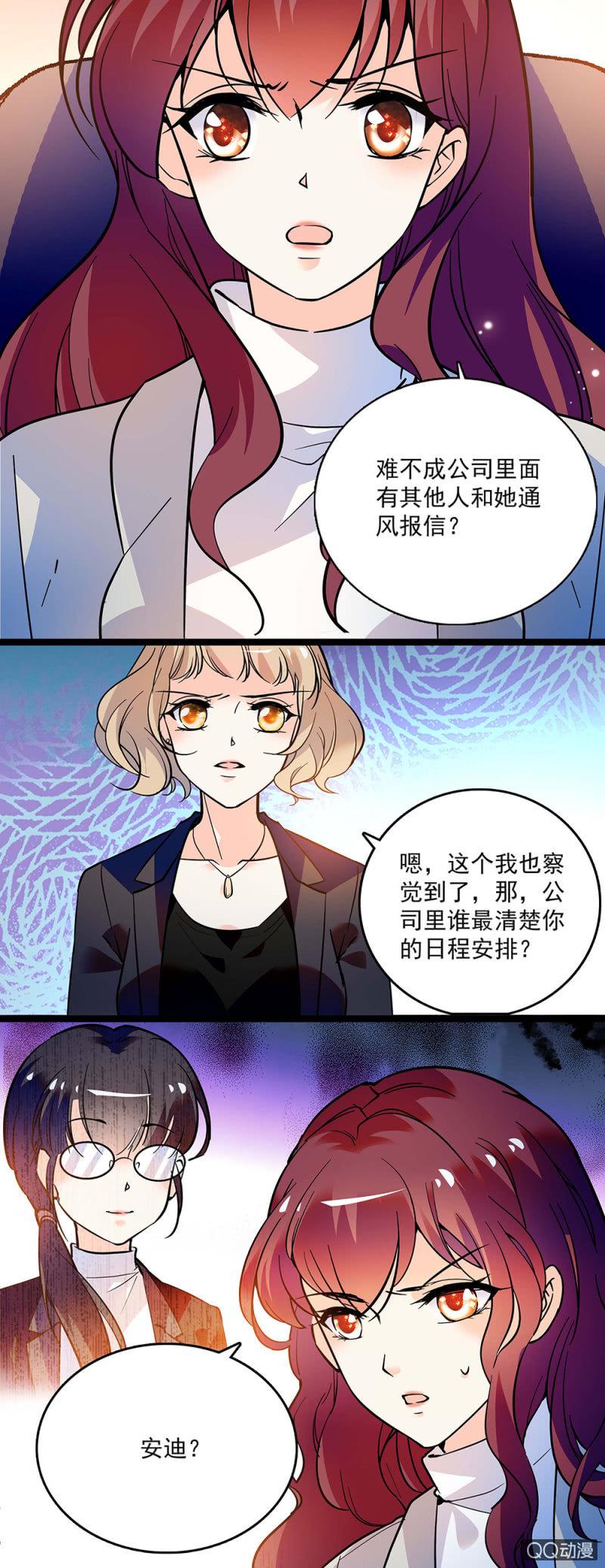 第四十三话 平息怒火5