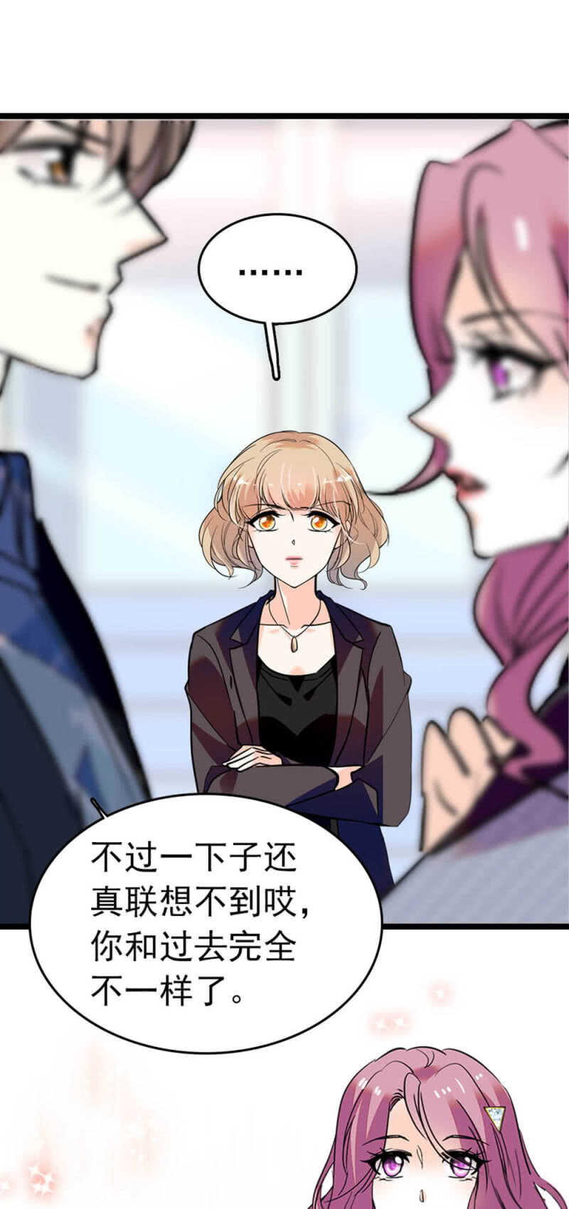(Ⅱ)005.青梅竹马19
