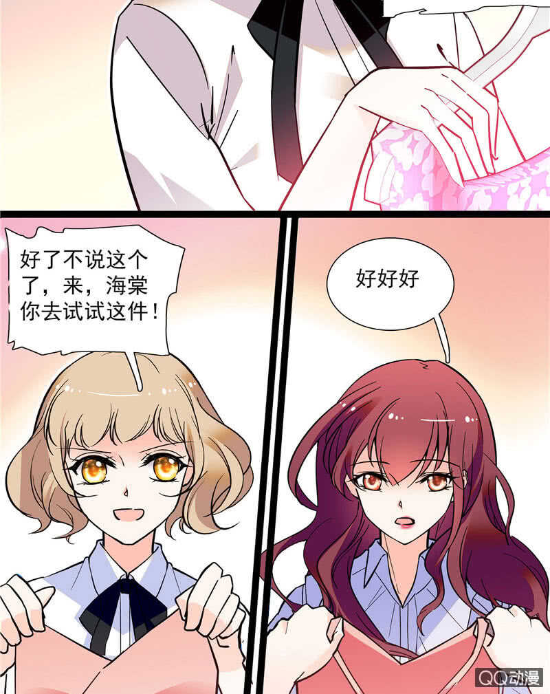 第九十五话 鱼死网破17