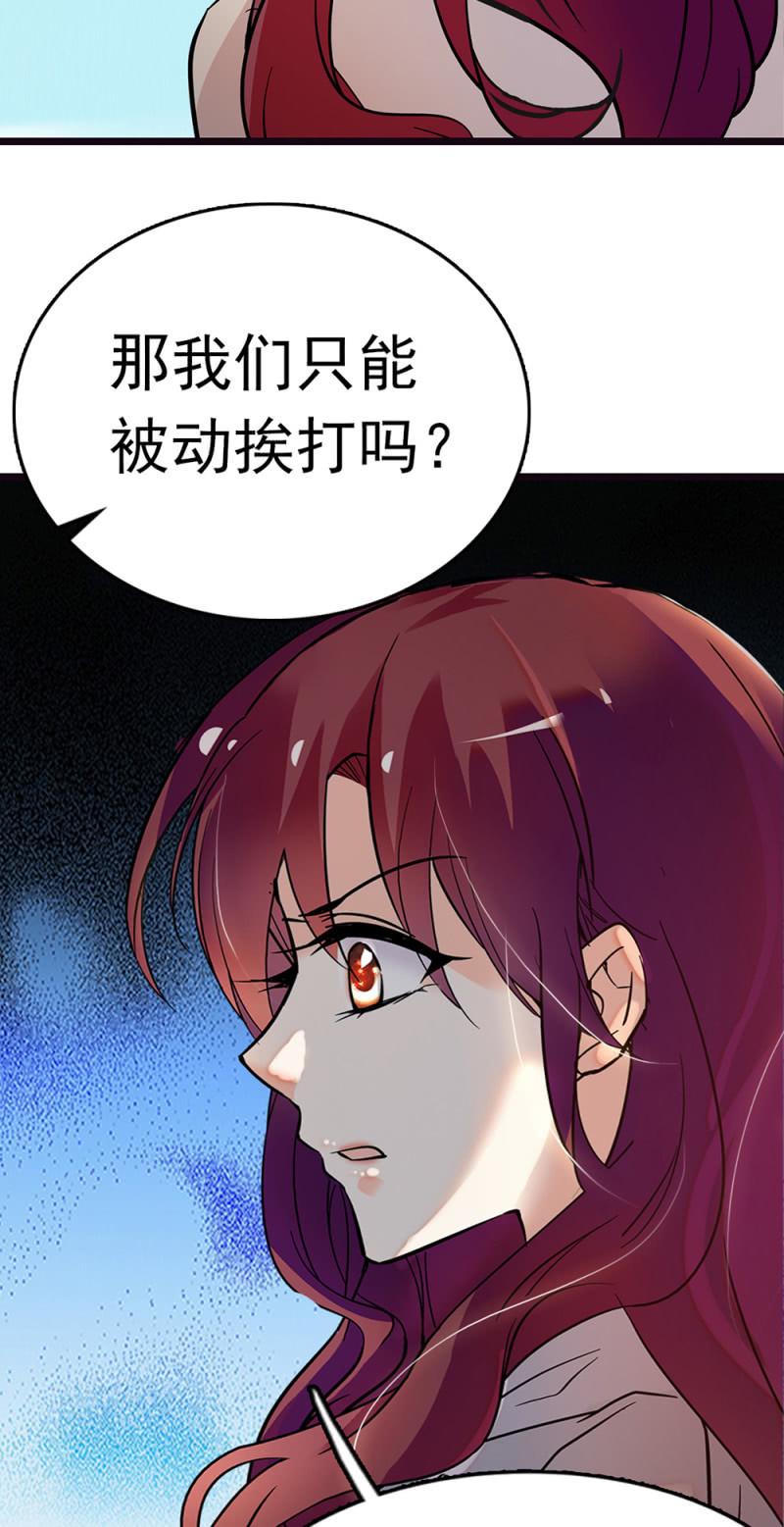 (Ⅱ)070幕后黑手34