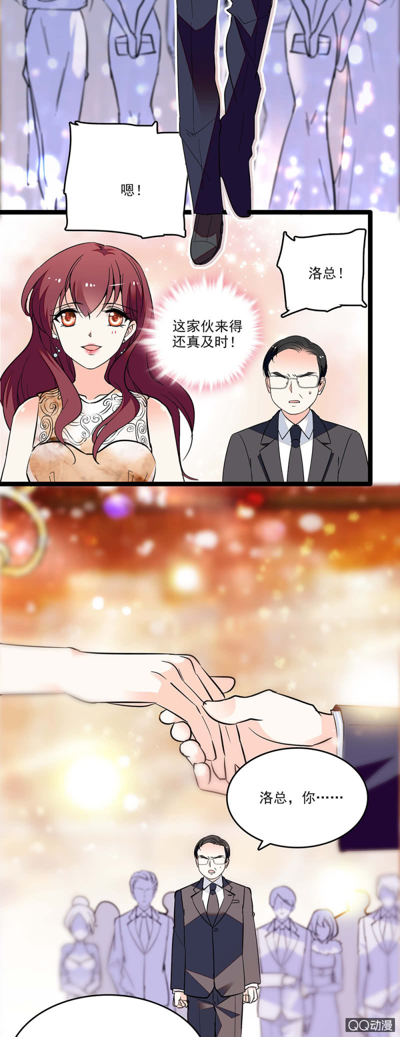 第四十一话 女伴13