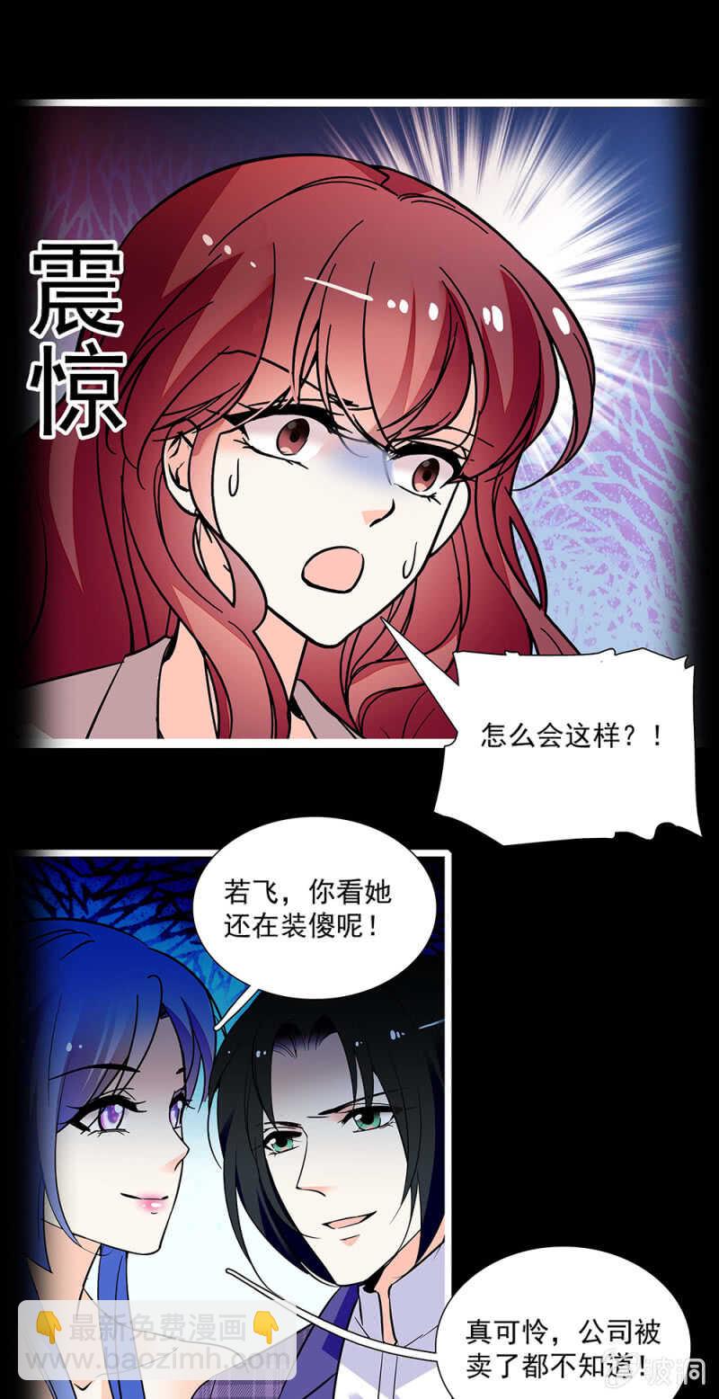 第一百一十六话 地狱10