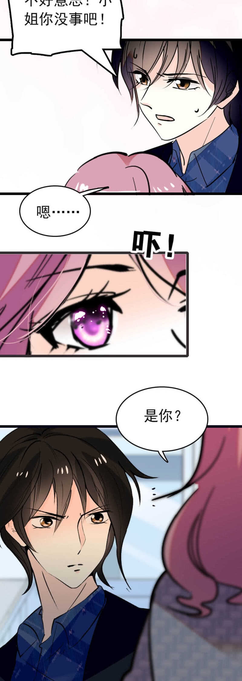 (Ⅱ)005.青梅竹马11