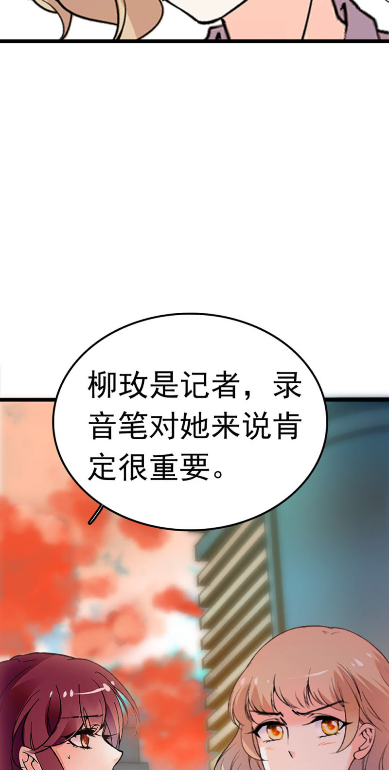(Ⅱ)047 痛苦的根源15
