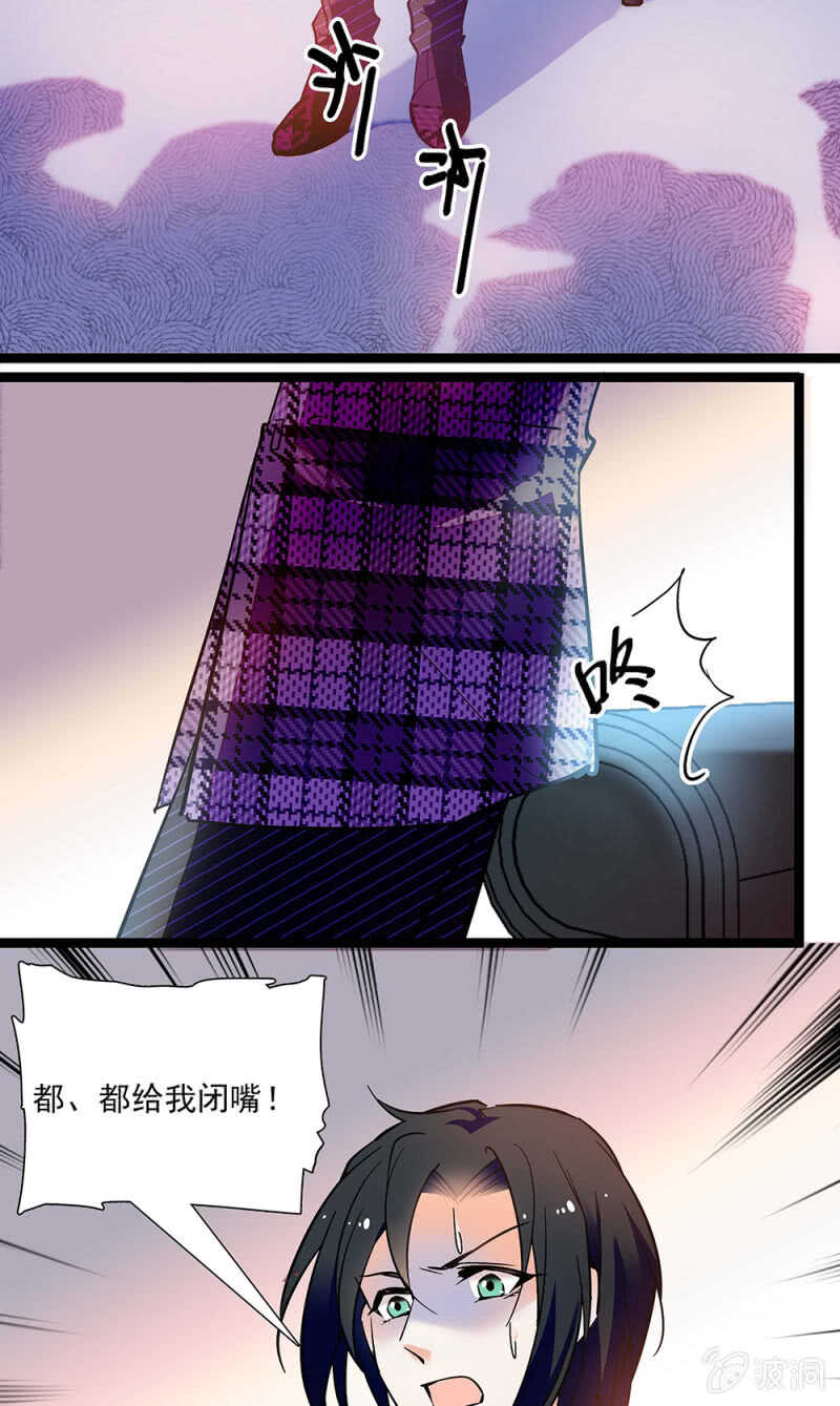 第一百零五话 落空9