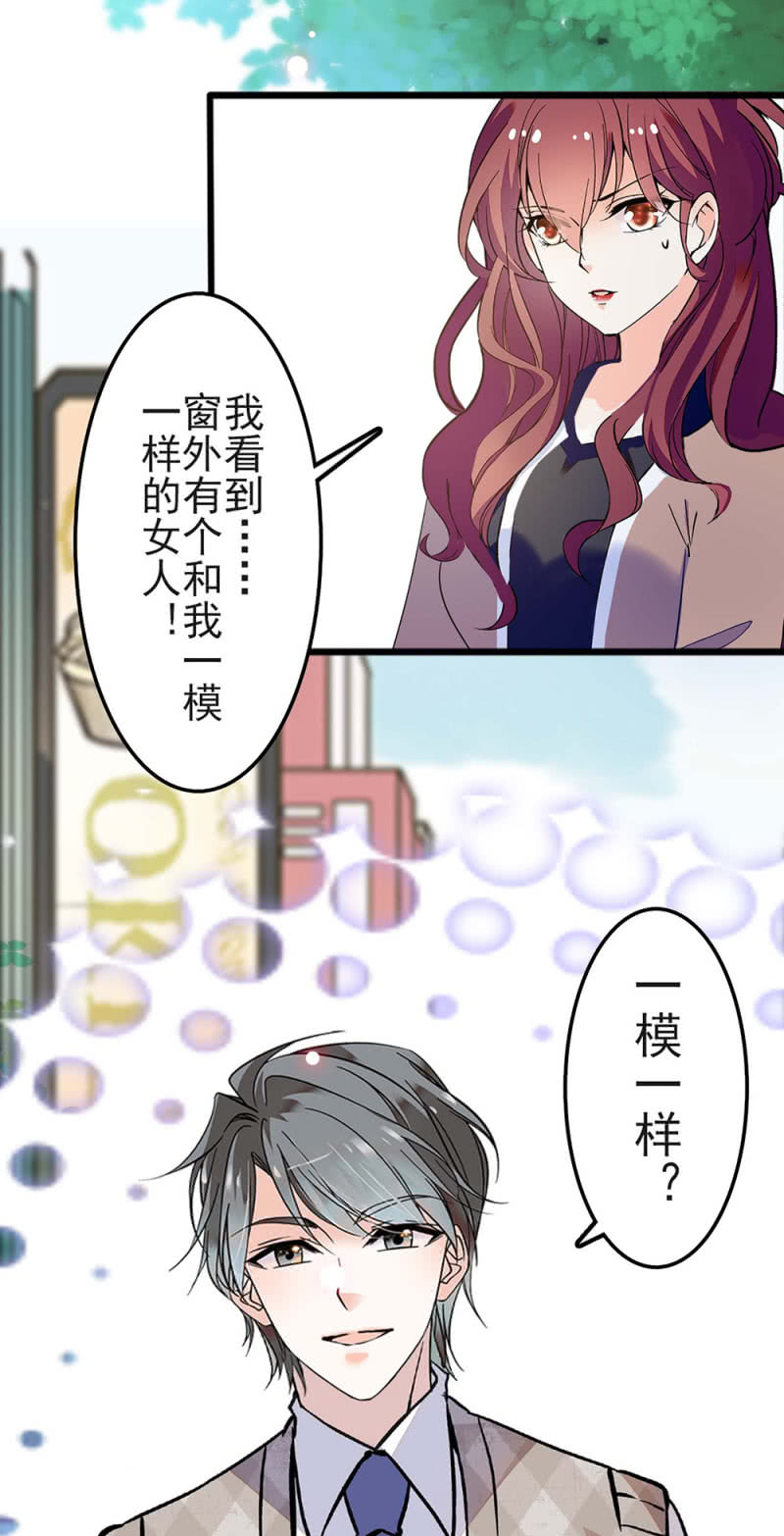 (Ⅱ)039 无需言语的心31