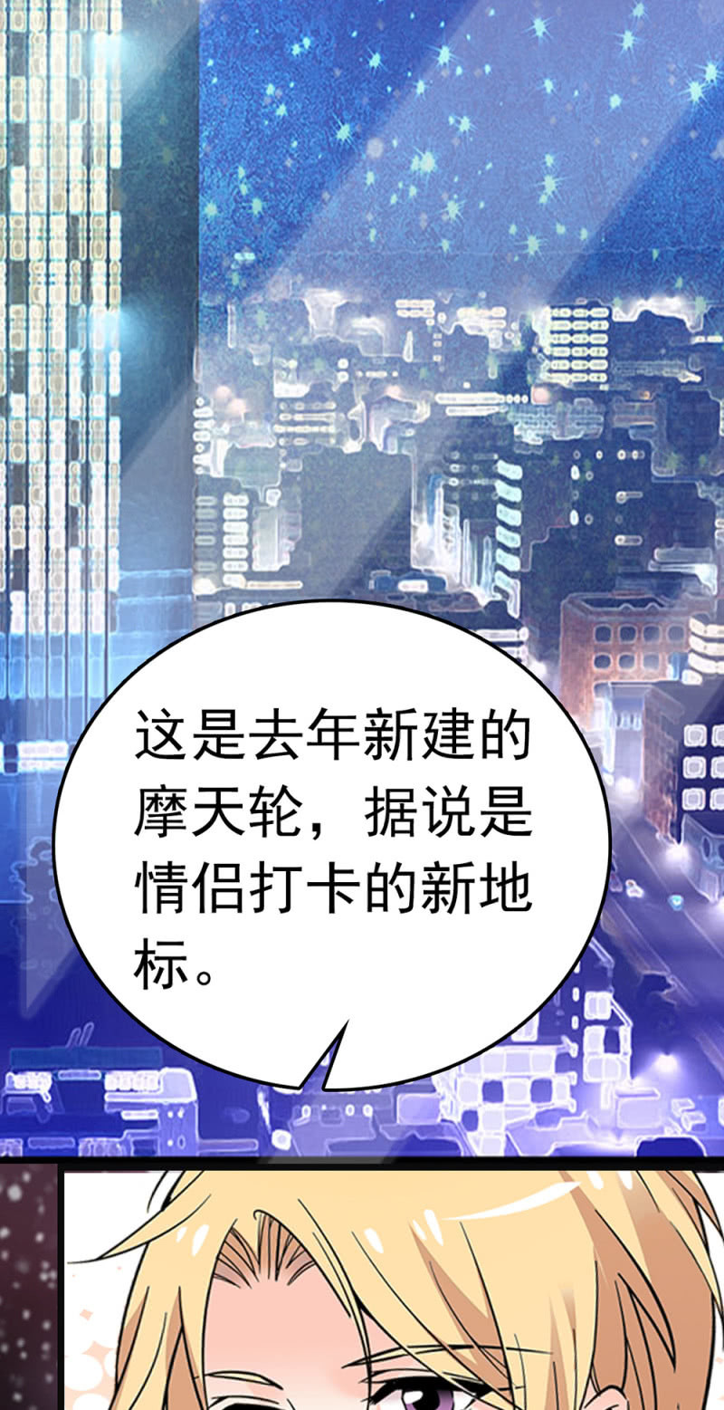 (Ⅱ)066今年的生日41