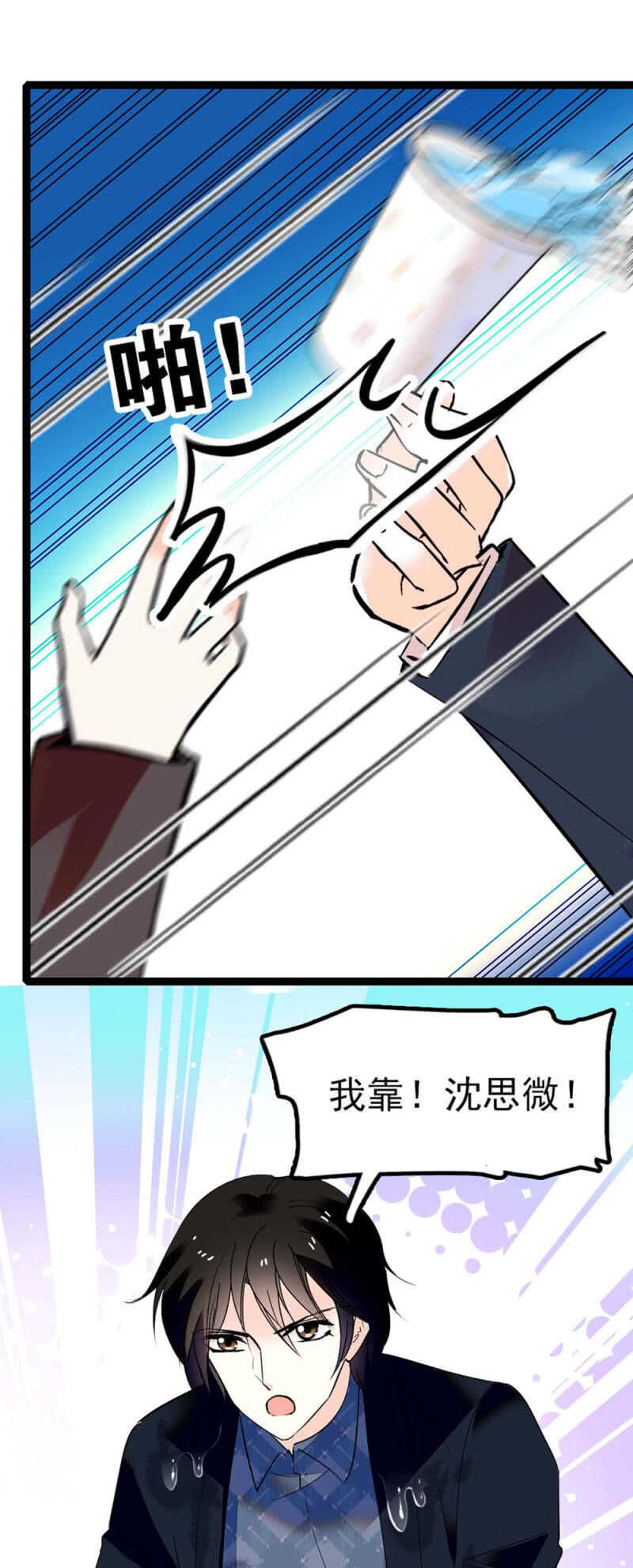 (Ⅱ)010.孤男寡女10