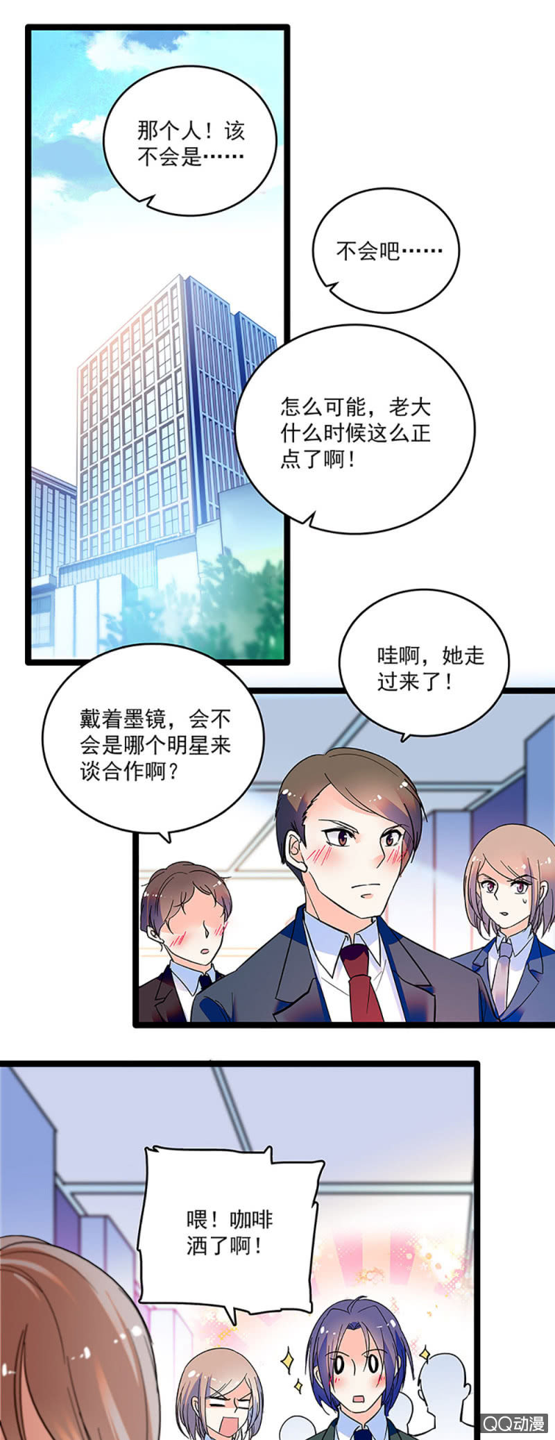 第五话 授权书0