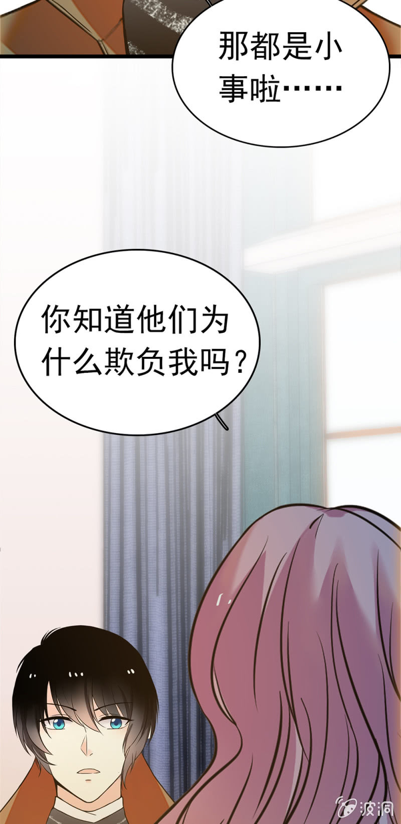 (Ⅱ)053棋士父亲36