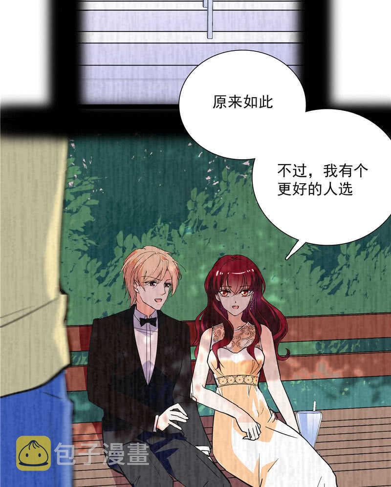 第八十九话 叔叔的支持8