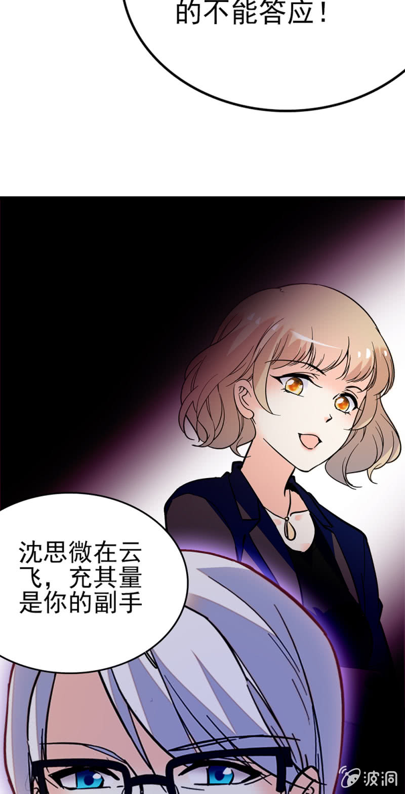 (Ⅱ)043 真正的友情24