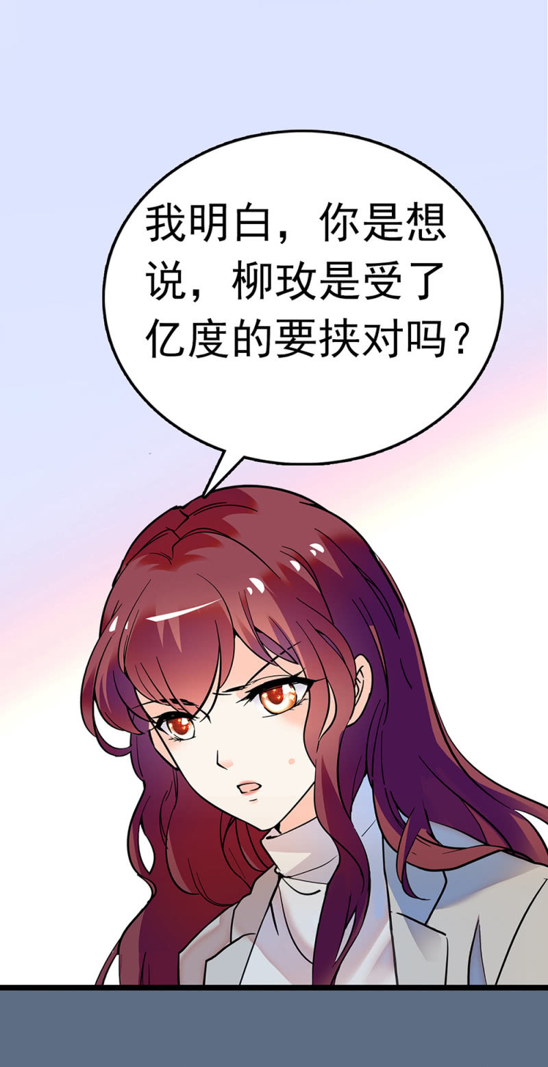 (Ⅱ)064柳父的忏悔21