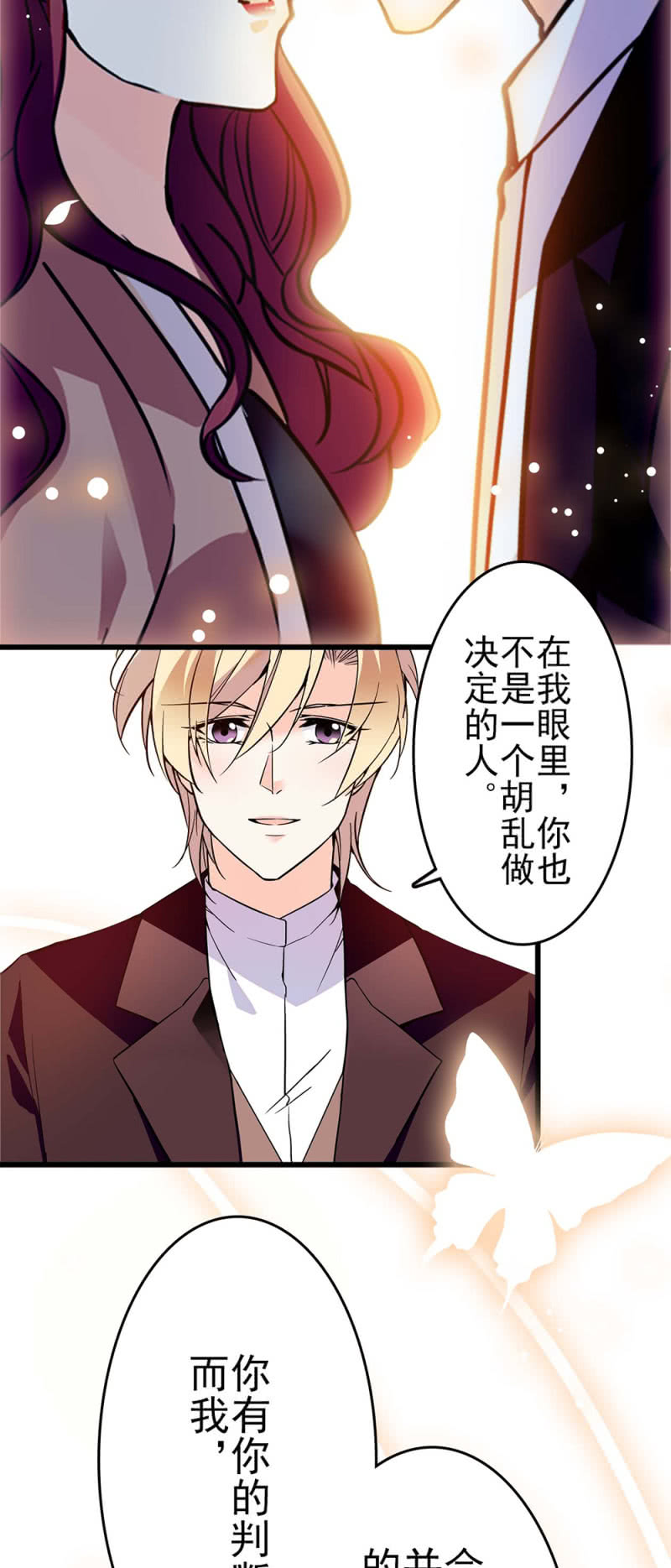 (Ⅱ)040 天堂与地狱22