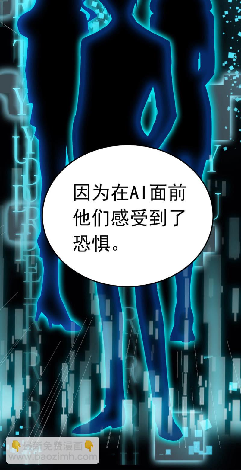 (Ⅱ)065真正恐惧的9