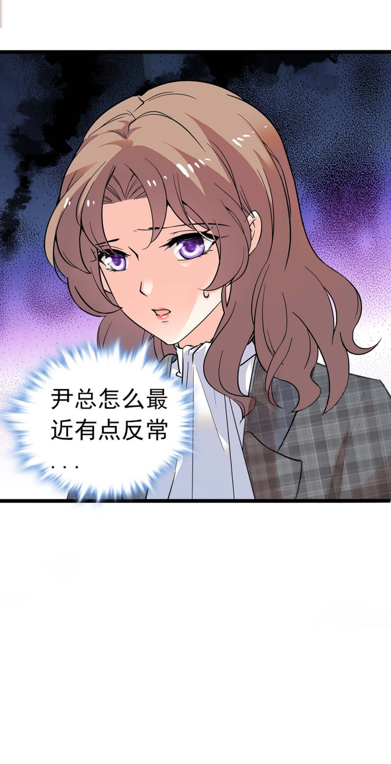 (Ⅱ)030.悠闲的技术PK43