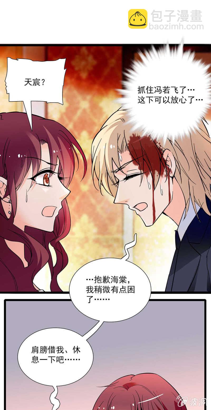第一百零六话 重演？28