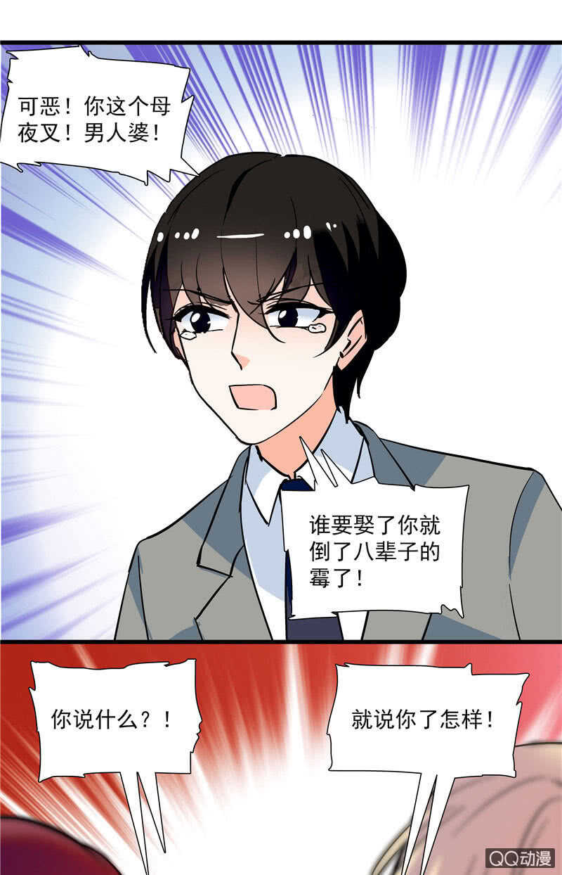 第九十六话  入客名单21