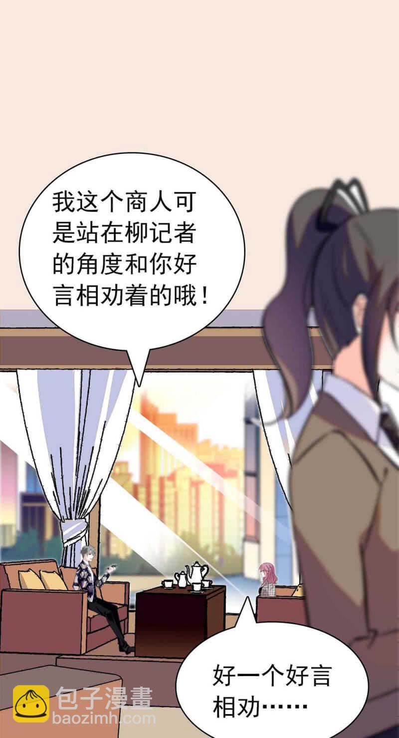 (Ⅱ)023.撤销报道27