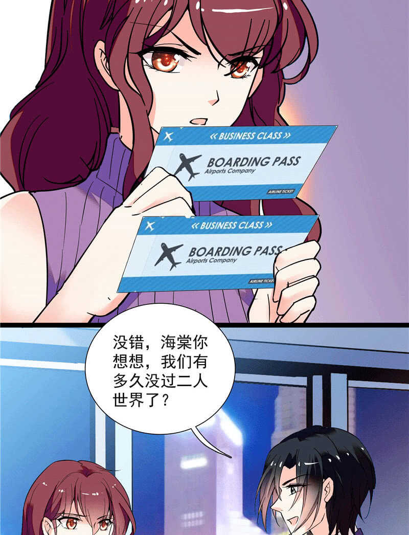 第一百零一话 不留余地22