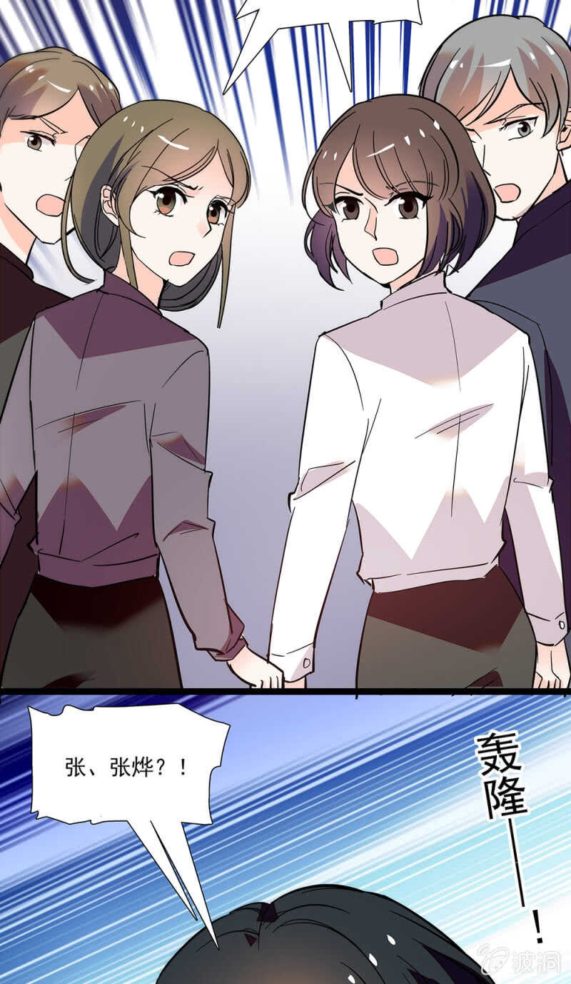 第一百零四话 翻脸不认人7