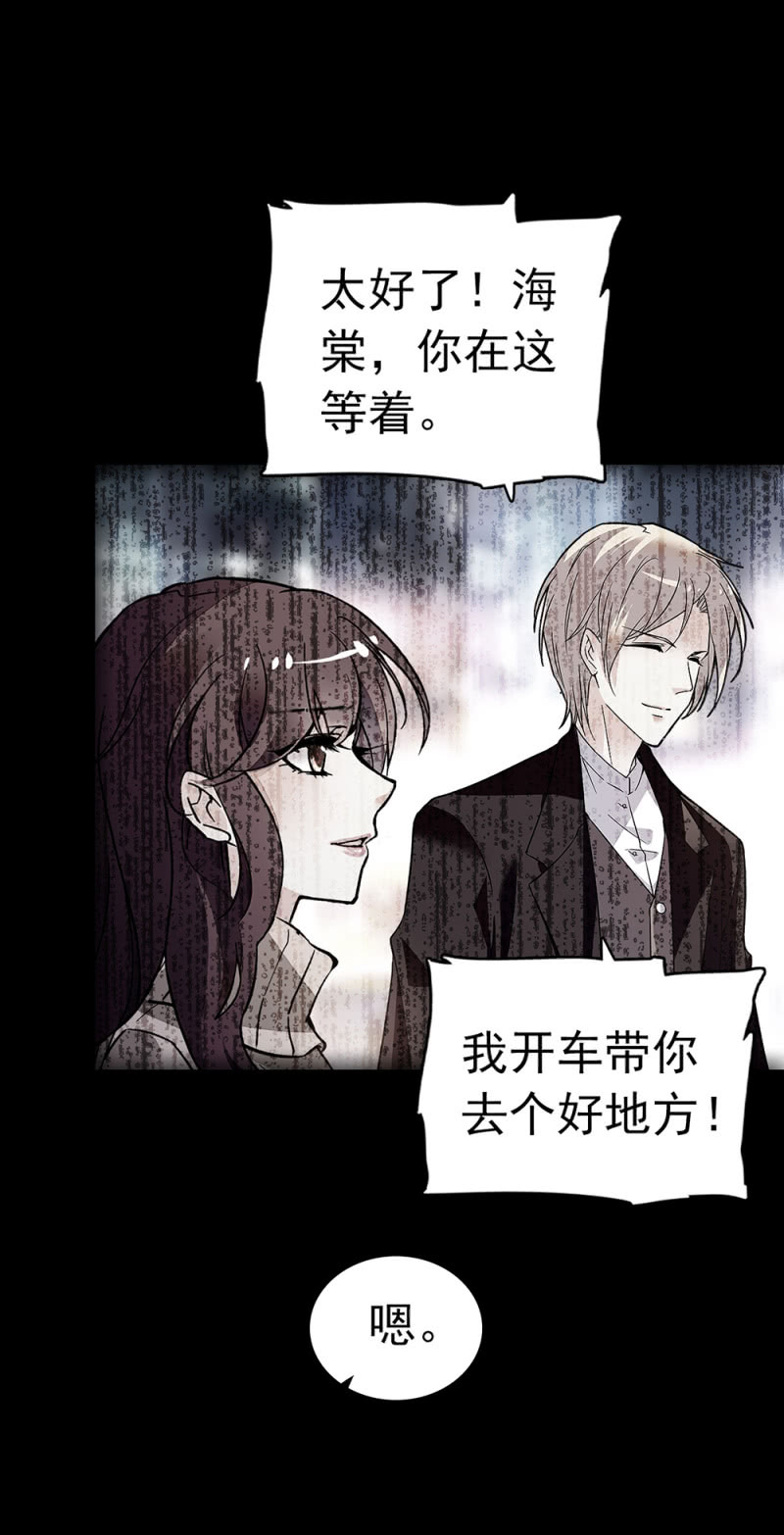 (Ⅱ)037.吵架33