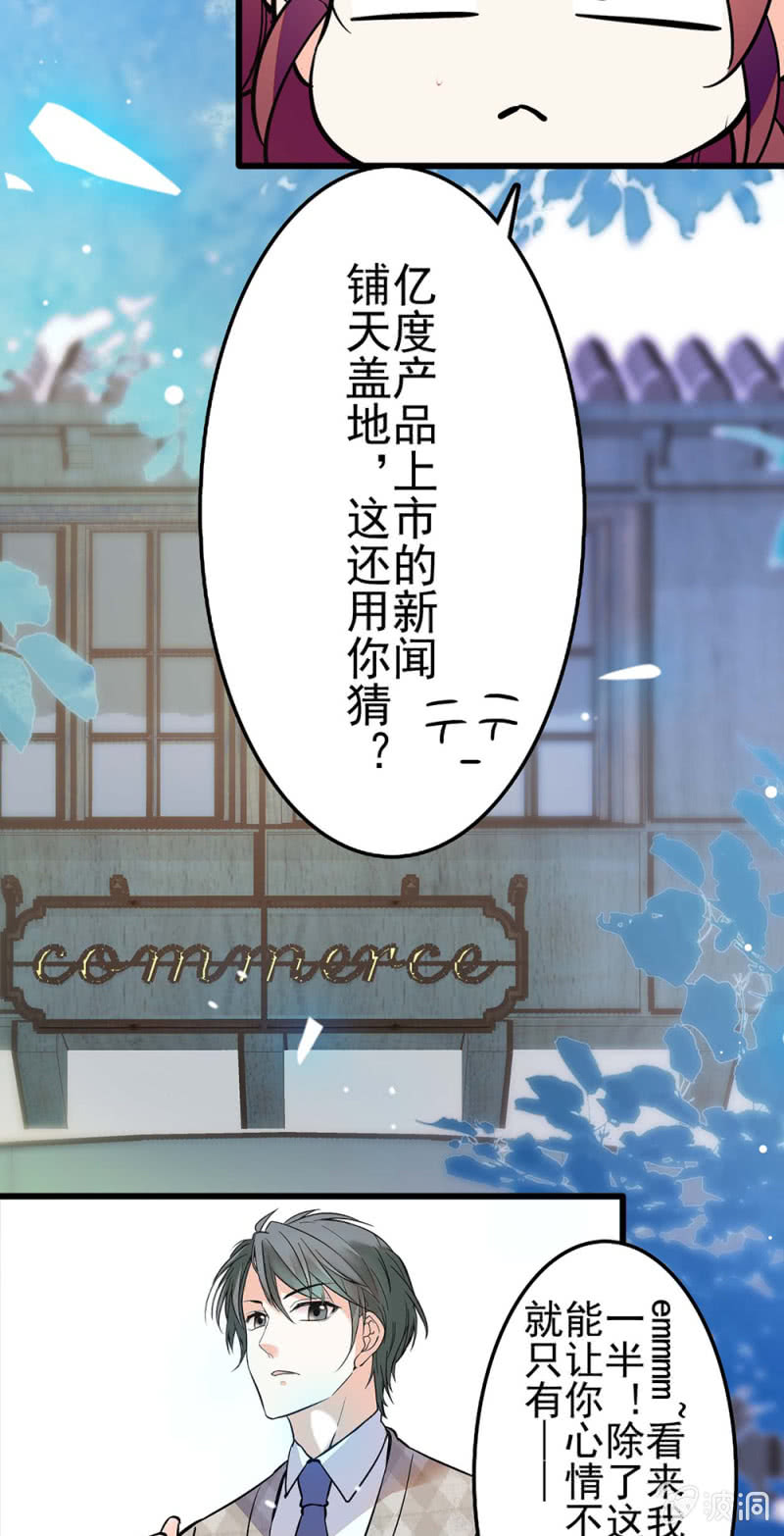(Ⅱ)039 无需言语的心20