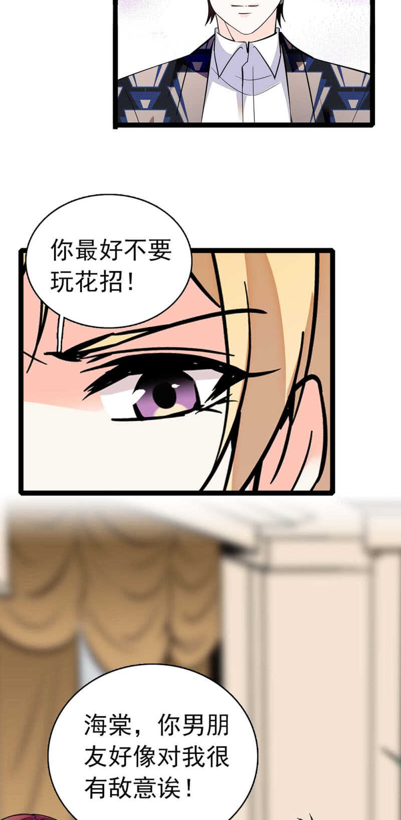 (Ⅱ)015.奇妙晚餐30