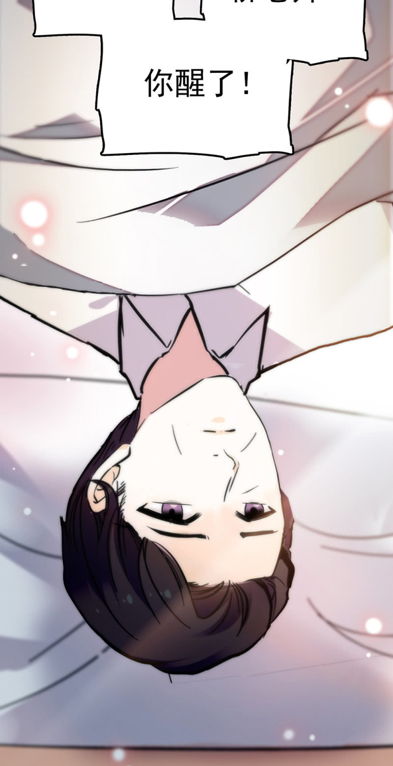 (Ⅱ)064柳父的忏悔50