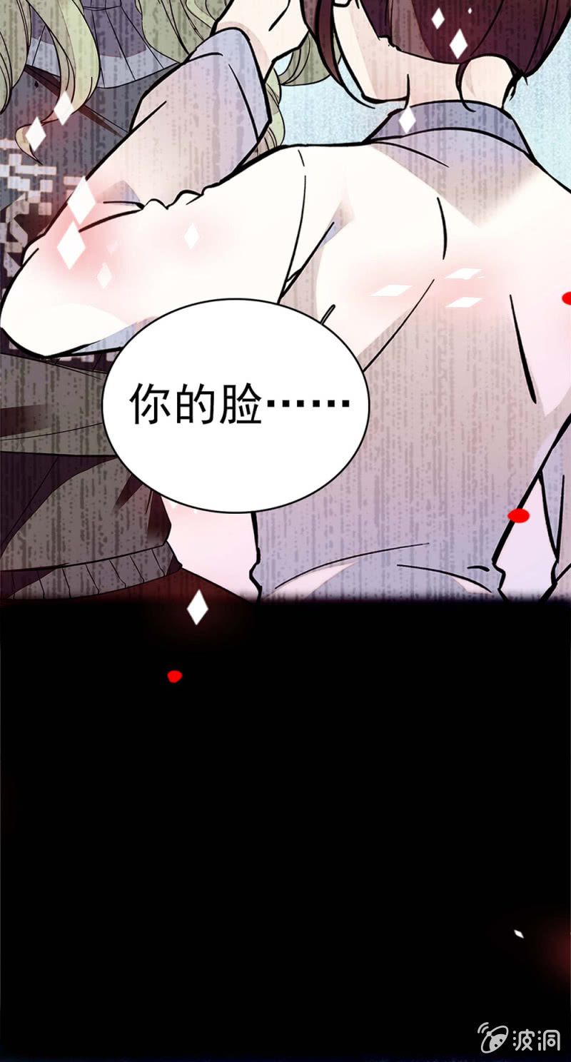 (Ⅱ)049 腐烂的种子24