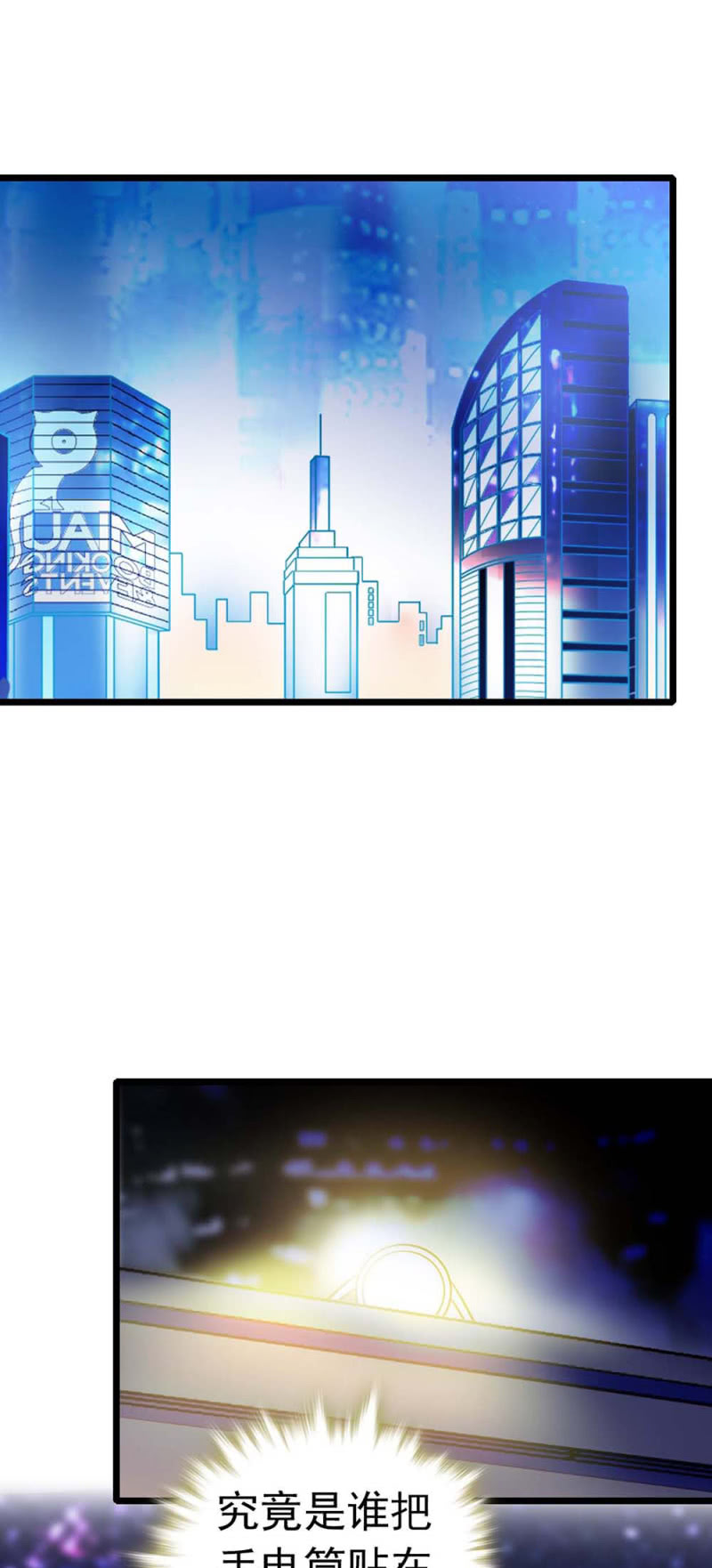 (Ⅱ)033.噩梦现身0