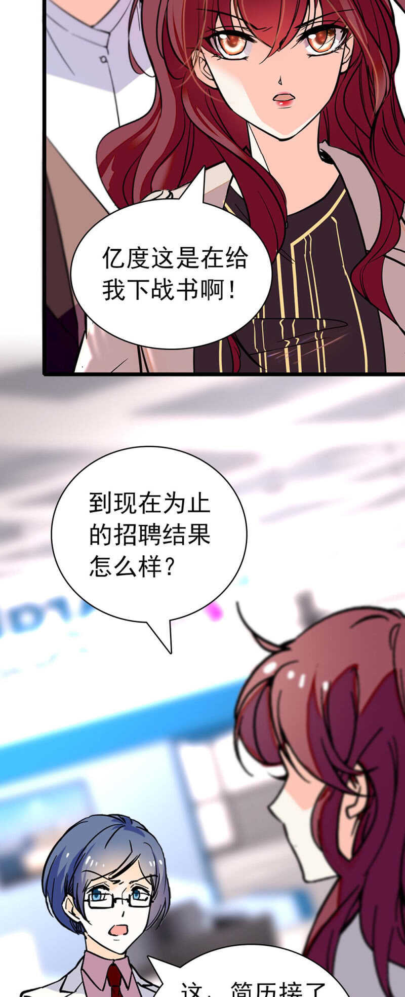 (Ⅱ)027.对手与天才28