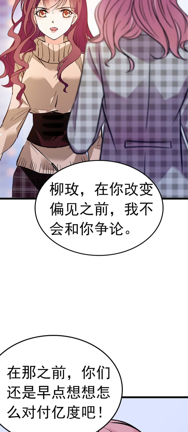 (Ⅱ)051 上门踢馆74