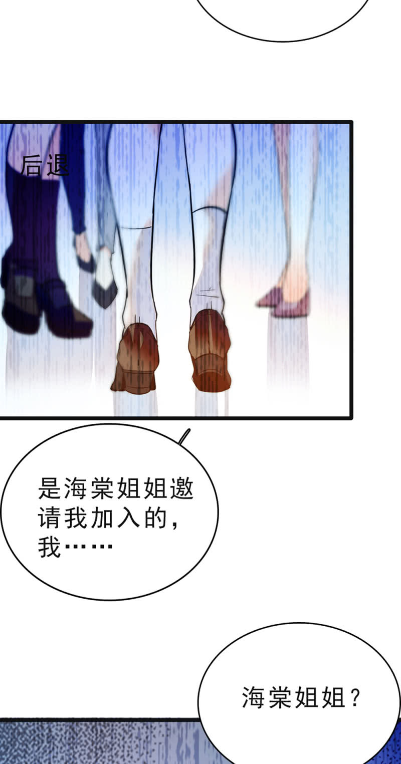 (Ⅱ)046 绑架53