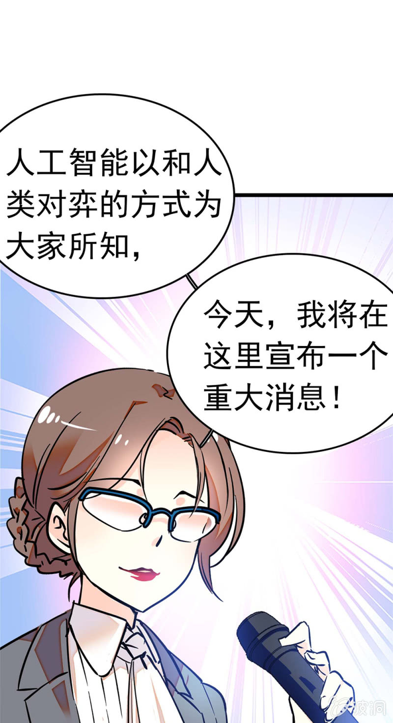 (Ⅱ)051 上门踢馆16