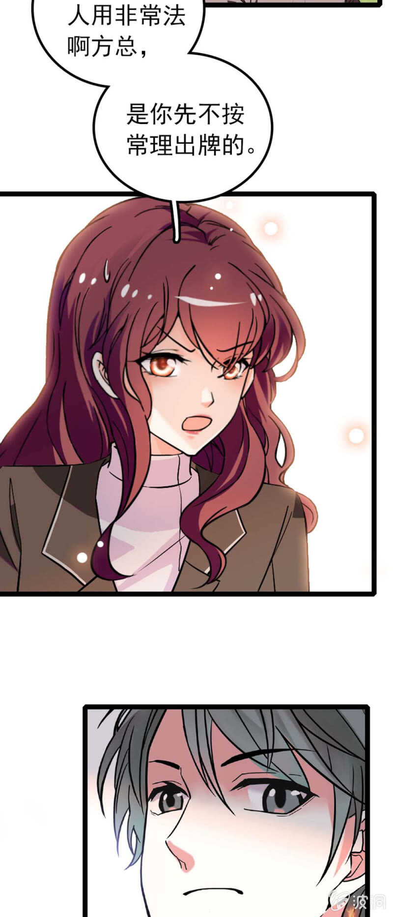 (Ⅱ)012.马术与商术40